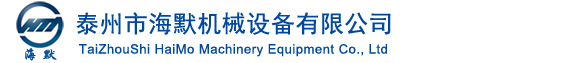 松下蓄電池